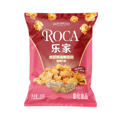 Roca乐家球形爆米花扁桃仁太妃黄油焦糖海盐玉米花零食85g袋装