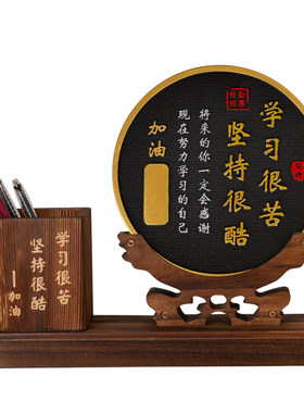 活性炭雕励志摆件十八岁成人礼