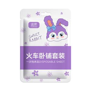 旅行火车卧铺一次性三件套床上床品床单被罩枕套加厚隔脏非纯棉