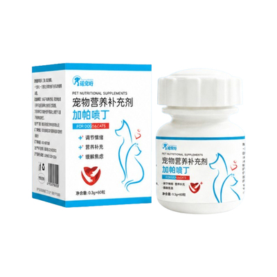 加巴喷丁宠物猫狗通用情绪舒缓片