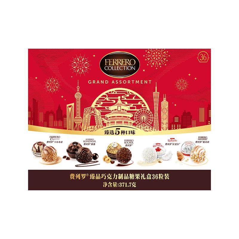 ������ ��Ʒ�ɿ����ǹ���� ��ɫ��36�� ��ʳ������ 159Ԫ