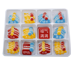 好运快乐 蛋糕装饰巧克力成品 福气满满暴富发财美丽可爱烘焙配件