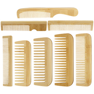 楠竹梳子天然加厚竹木梳手柄梳女士专用宽齿细齿梳家用头梳日用梳