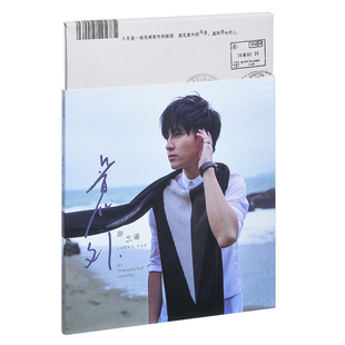 现货正版 薛之谦专辑 意外 CD+写真歌词本 丑八怪/等我回家 周边