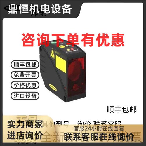 议价【现货】LT3PILVQ美国邦纳自动化带量程的飞行时间原理激光传