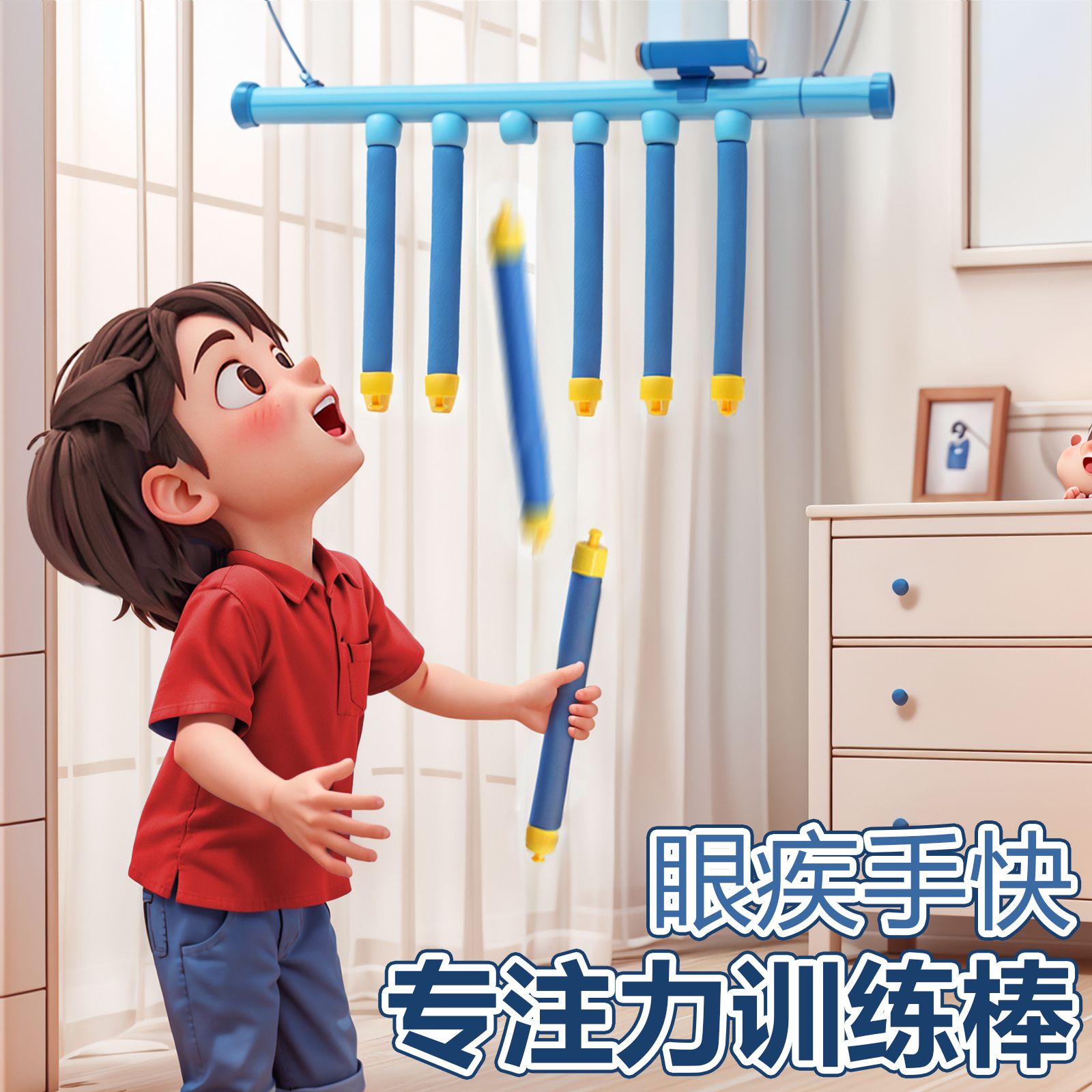 儿童消耗宝宝体力玩具体能锻炼室内运动感统训练器材家用在家神器