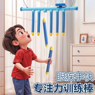 儿童消耗宝宝体力玩具体能锻炼室内运动感统训练器材家用在家神器