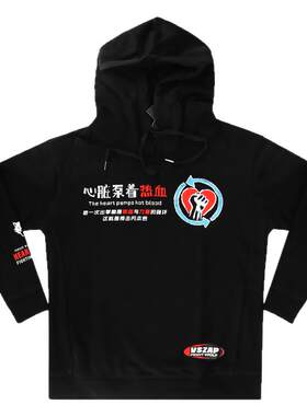 VSZAP秋冬MMA训练吸汗卫衣