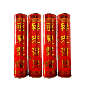 供佛蜡烛15天福慧双增酥油灯7天祥光普照酥油斗烛红色过年蜡烛