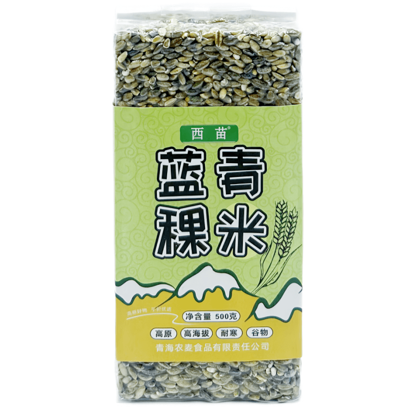 蓝青稞米青海西藏高原西苗五谷杂粮花色青稞煲粥煮饭麦仁粗粮真空