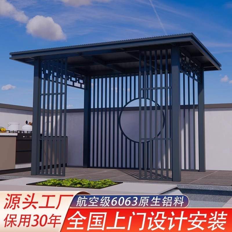 户外凉亭庭院铝合金遮雨棚电动别墅阳光房休闲亭子花园室外遮阳棚