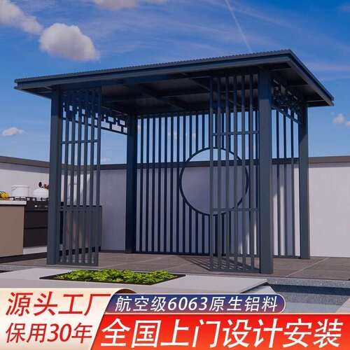 户外凉亭庭院铝合金遮雨棚电动休闲亭子别墅花园阳光房室外遮阳棚