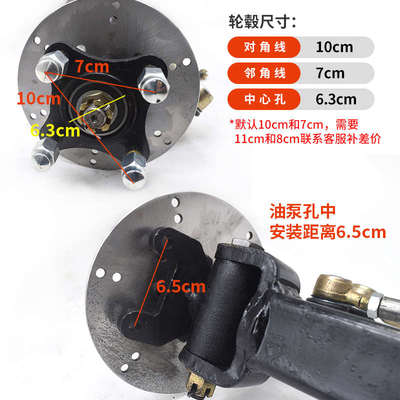 电动四轮车碟刹前桥总成加重圆管方管餐车手推车平板底盘配件