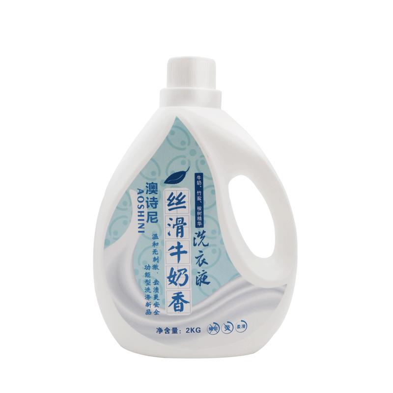牛奶味香水洗衣液持久留香婴儿儿童成人衣物内衣内裤通用家用正品