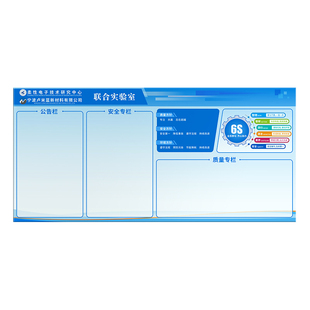 钢化玻璃白板写字板磁性哑光投影白板挂墙教学办公会议公告栏定制