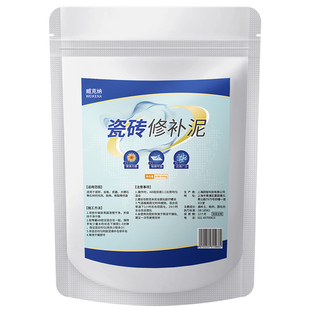 瓷砖修补剂金刚泥陶瓷强力补伤膏地砖大理石坑洞破损专用修复AB胶