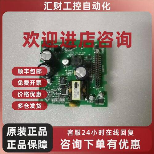 议价PM750 STM-5
