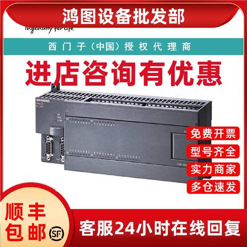 议价6ES7216-2BD23-0XB8西门子CPU226紧凑型设备交流电源24入16输