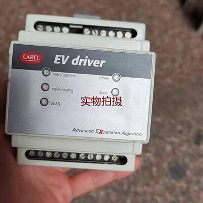 询价-卡乐CARELEVD0000200电子膨胀阀驱动器