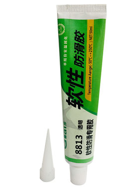 diy防摔倒丝袜隐形环保无毒胶水