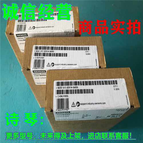 议价1P 6ES7317-6FF04-0AB0西门子CPU 317 6ES7317-2EK14-0AB0