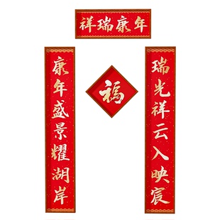 对联春联框架挂墙新款铝合金简约裱框春节福字马年过年对联框定制