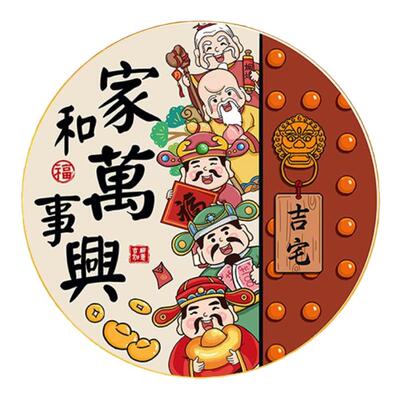 财神爷5d钻石画2025新款家和万事兴满钻手工diy水晶砖石贴十字绣