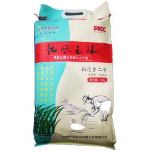 东北一级五常稻花香大米袋装10kg龙凤玉珠2025年新米产地直销包邮