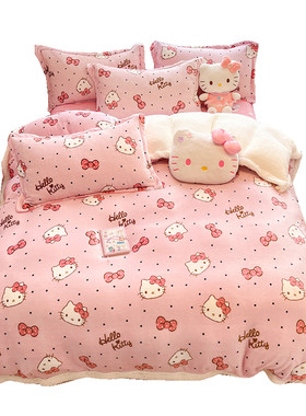 helloKitty牛奶绒毛毯羊羔绒被套