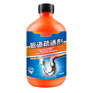 管道疏通剂强力溶解通下水道神器厕所堵塞厨房除臭管道液油污液体