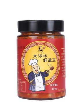 徐州宿迁邳州特产正宗草捂鲜盐豆