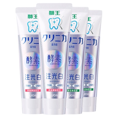 狮王齿力佳酵素注光白牙膏