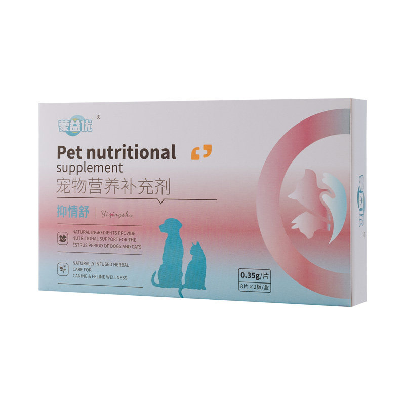 蒙益优猫咪抑发情抑制抑情片