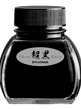 【超黑墨水上新】日本PLATINUM白金INKC-1500碳素墨水5000黑色防水颜料墨水签名律师档案不易晕染进口