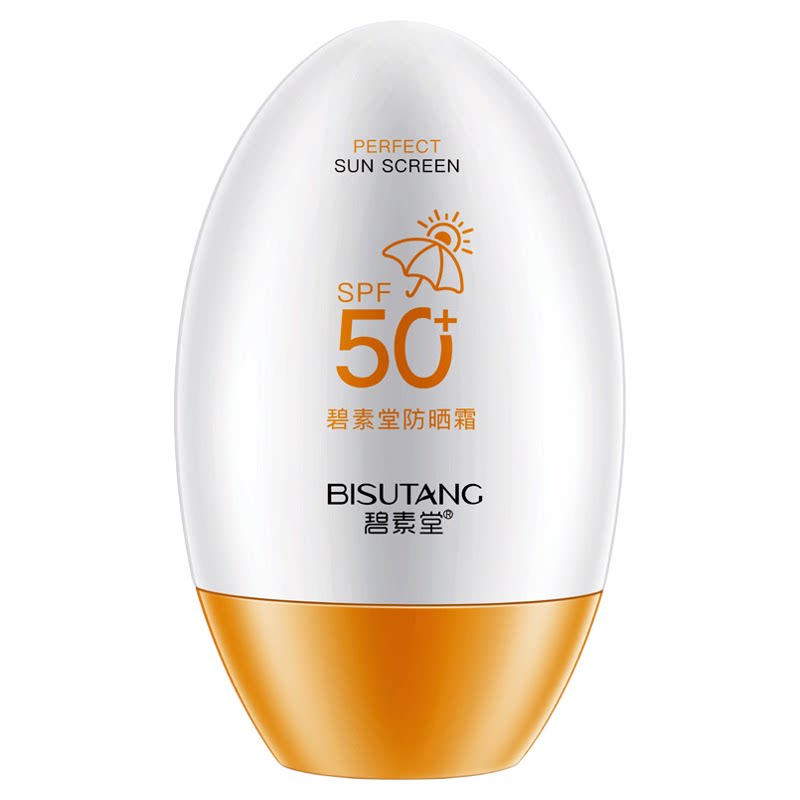 碧素堂50+防紫外线清爽不油腻隔离补水保湿全身面部防晒霜
