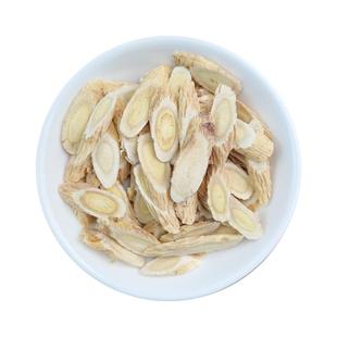 中药材黄芪500g中药饮片《药典标准》中药材店铺