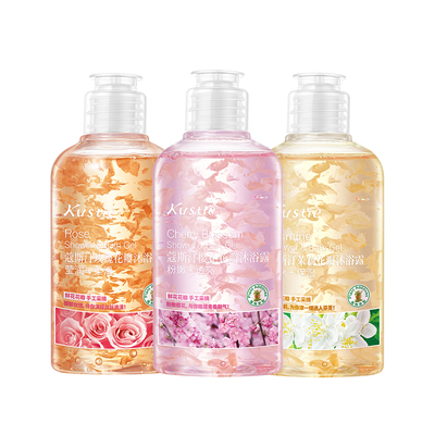 【拍3瓶送赠品】蔻斯汀沐浴露持久留香花瓣香氛清爽沐浴乳液220g