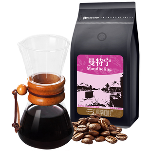 唇享 黄金曼特宁咖啡豆 中度烘焙印尼苏门答腊手冲美式咖啡粉现磨