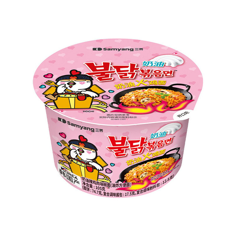 韩国三养超辣火鸡面碗面
