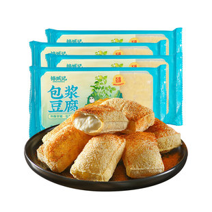 年货食材预制菜农家小酥肉爆浆糍粑包浆豆腐油炸小吃半成品年夜菜