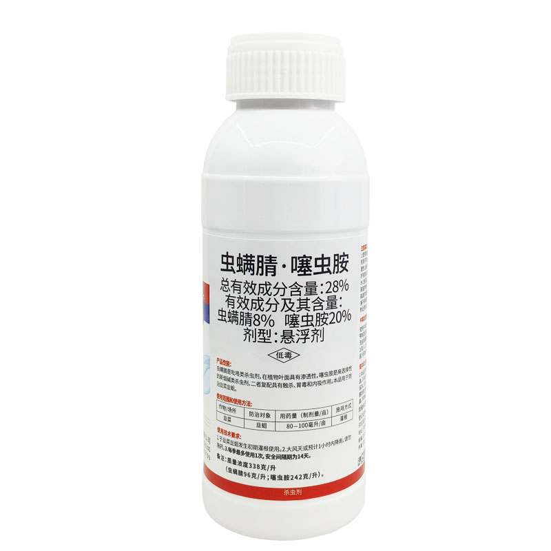 28%虫螨腈噻虫胺韭菜韭蛆茄子蓟马地下害虫专用农药杀虫剂