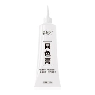 同色膏美容胶收边胶踢脚线专用胶门缝隙填补胶水性填缝剂收缝专用