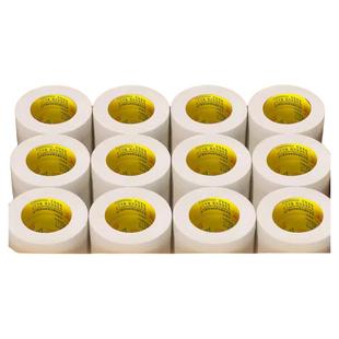 金陵赋美纹纸胶带整箱批发美文胶美术生贴纸外墙真石漆专用美纹纸喷漆遮蔽墙面无痕胶布不留胶美缝白色分色纸