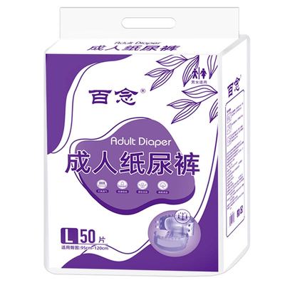 百念防漏透气双粘贴成年人纸尿裤