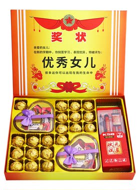 德芙巧克力礼盒装毕业生日礼物