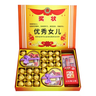 德芙巧克力礼盒装七夕情人节实用毕业生日礼物送女朋友男女生老婆
