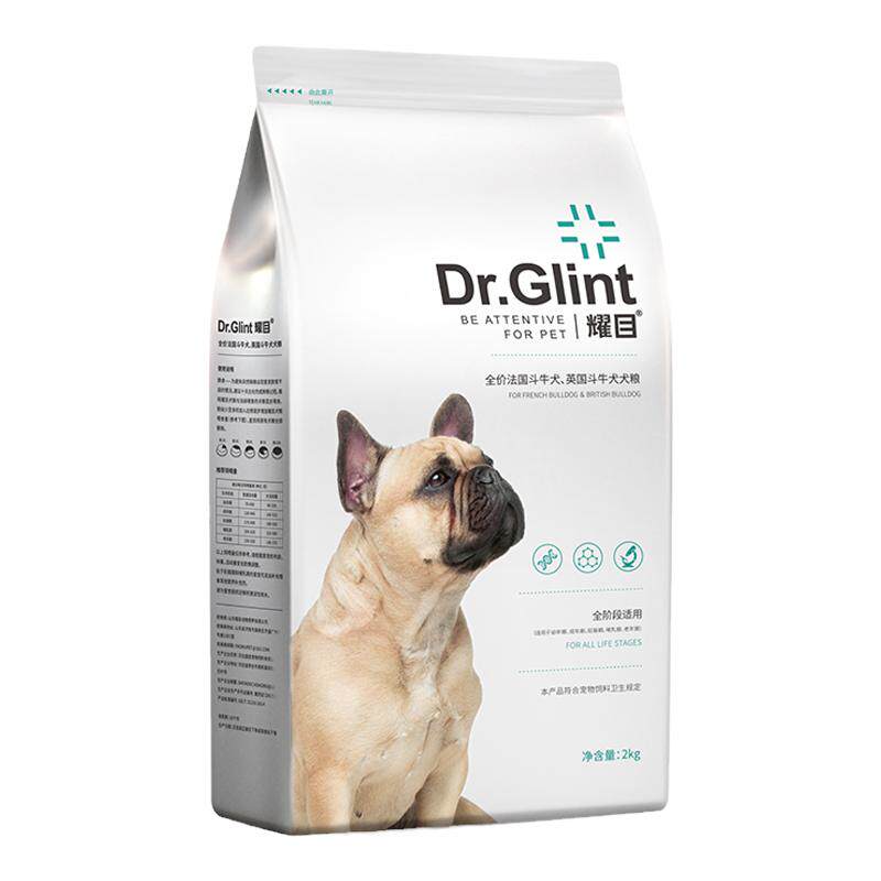 耀目法斗斗牛犬专用去泪痕补钙
