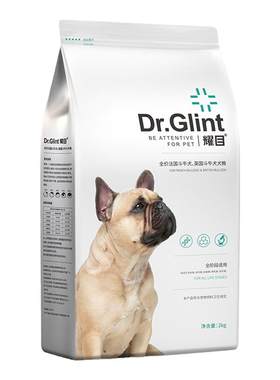 耀目法斗斗牛犬专用去泪痕补钙