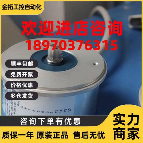 议价SB SpohnBurkhardt主令编码器   OEL8G