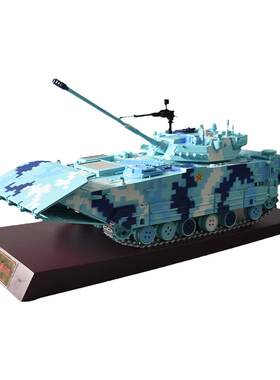 05式两栖突击车模型212A新款两栖装甲步兵战车合金退伍摆件教具